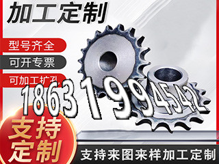 和面机齿轮材质如何